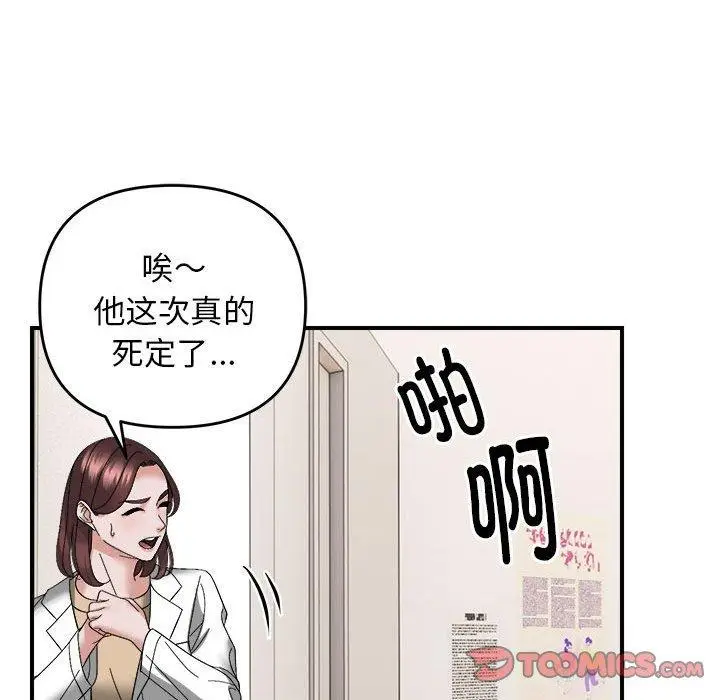 14 邻居跑路中_邻居跑路中