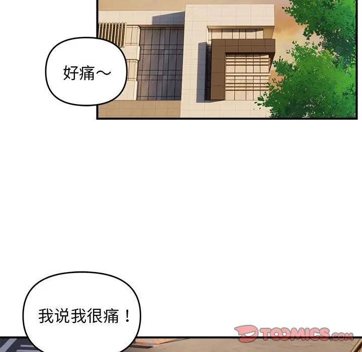 14 邻居跑路中_邻居跑路中