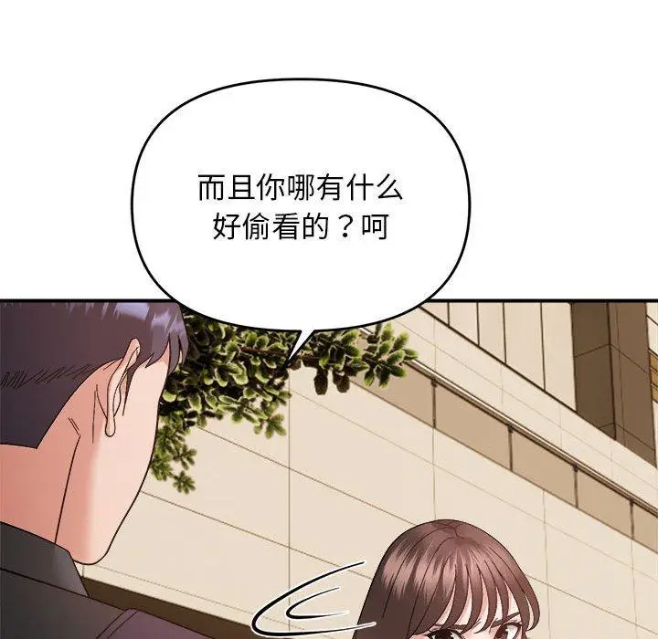 14 邻居跑路中_邻居跑路中