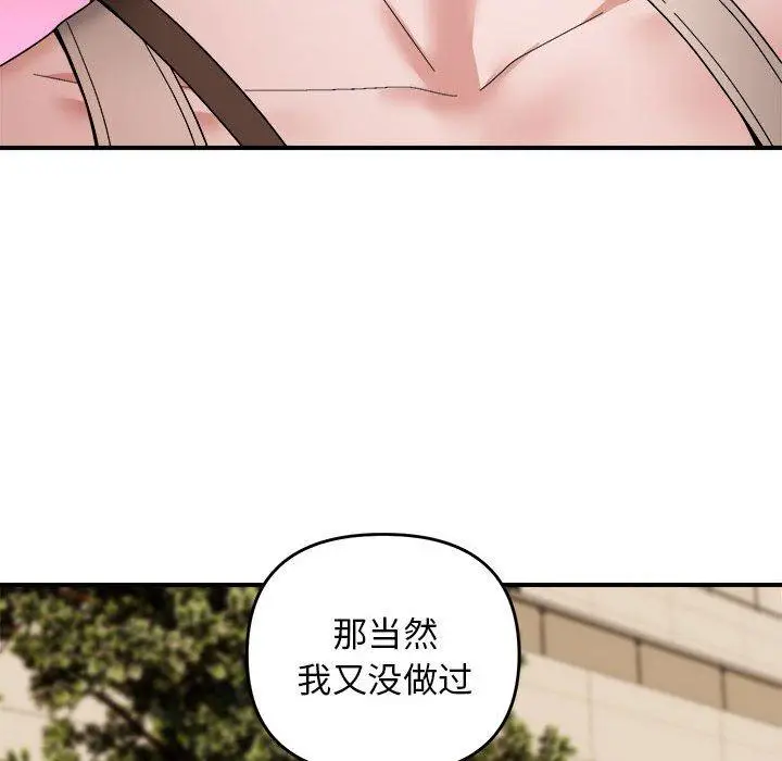 14 邻居跑路中_邻居跑路中
