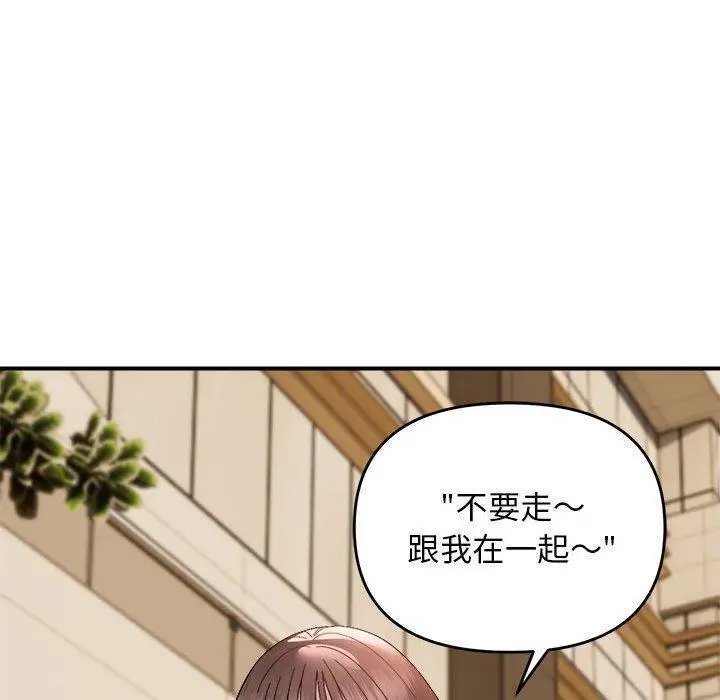 14 邻居跑路中_邻居跑路中