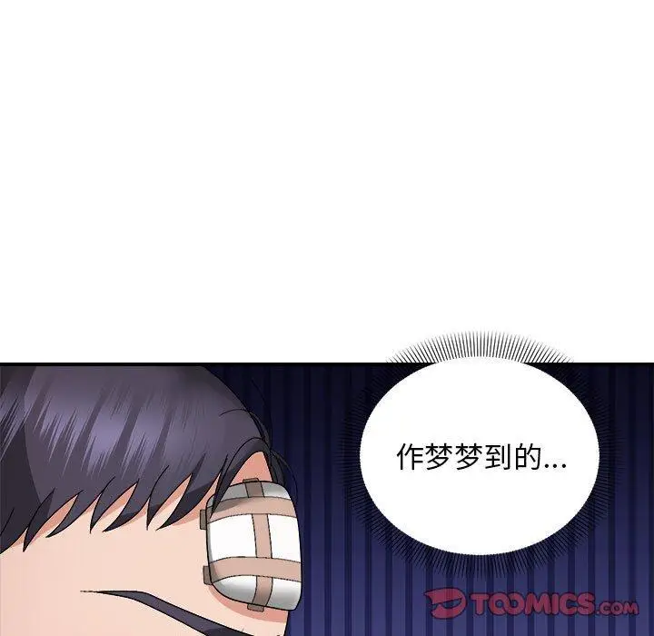 14 邻居跑路中_邻居跑路中