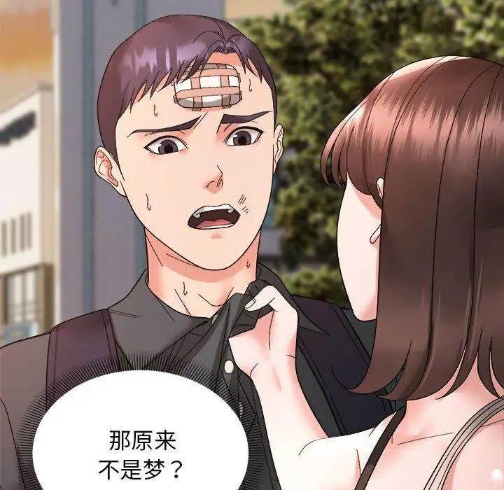 14 邻居跑路中_邻居跑路中
