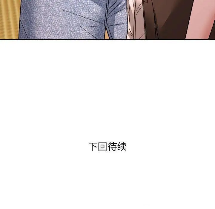 14 邻居跑路中_邻居跑路中