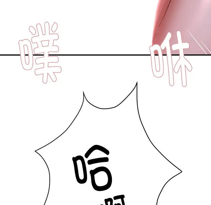 13 邻居跑路中_邻居跑路中