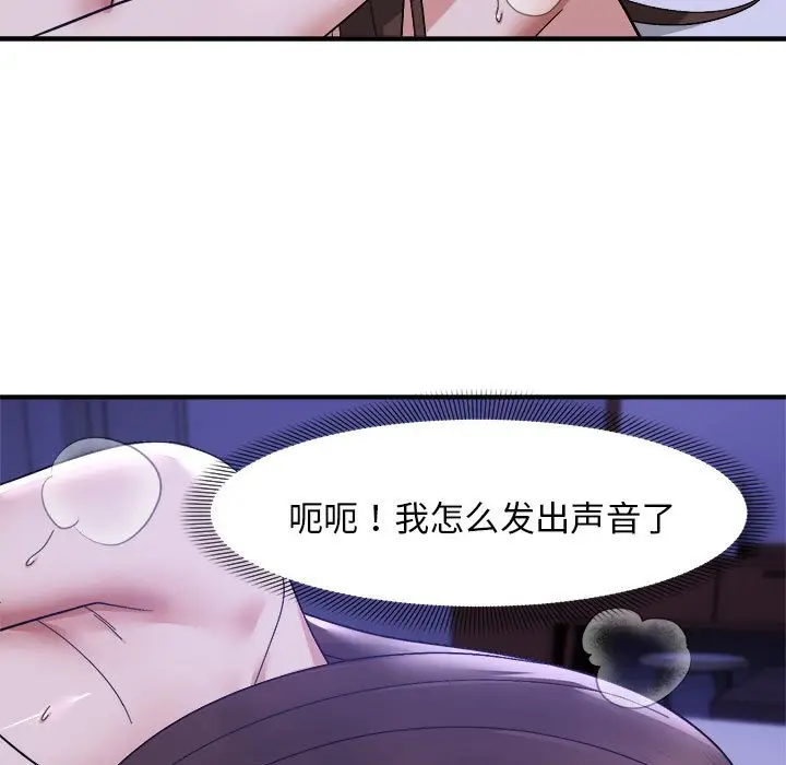 13 邻居跑路中_邻居跑路中