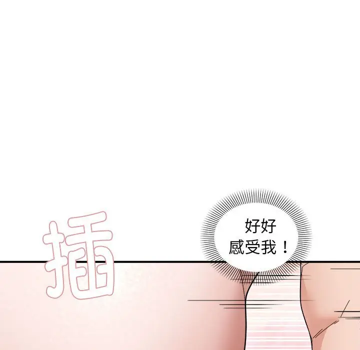13 邻居跑路中_邻居跑路中