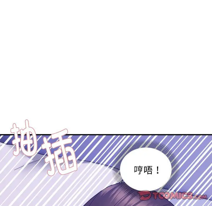 13 邻居跑路中_邻居跑路中