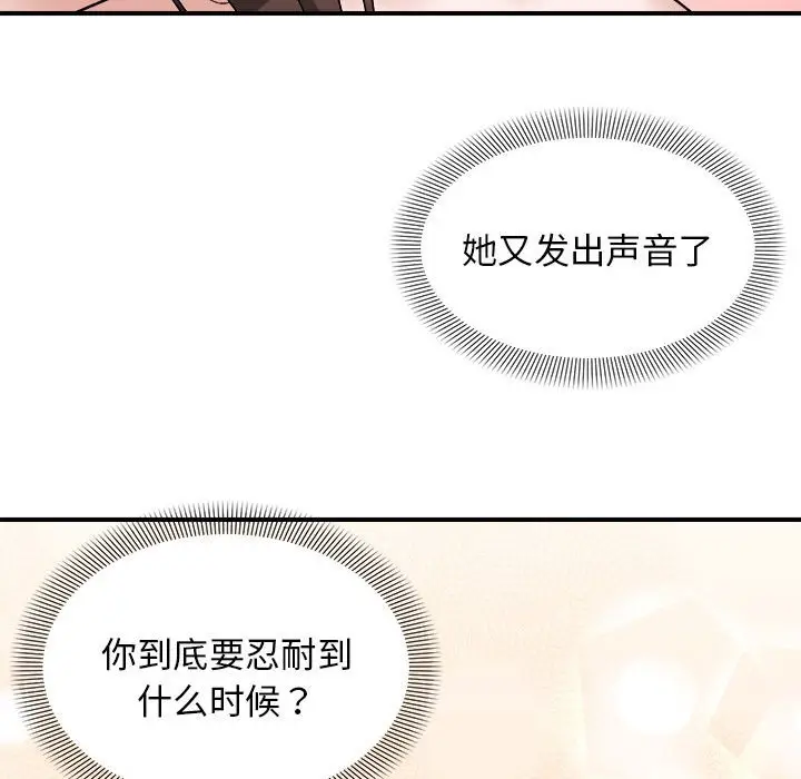 13 邻居跑路中_邻居跑路中