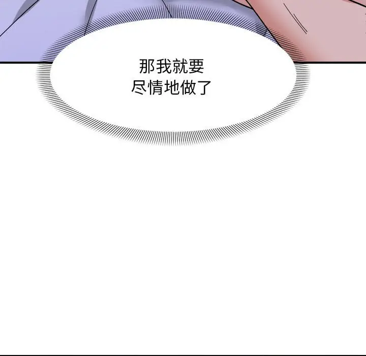 13 邻居跑路中_邻居跑路中