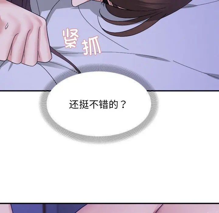 13 邻居跑路中_邻居跑路中