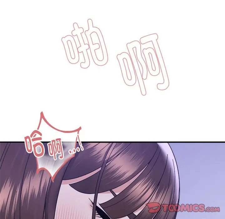 13 邻居跑路中_邻居跑路中