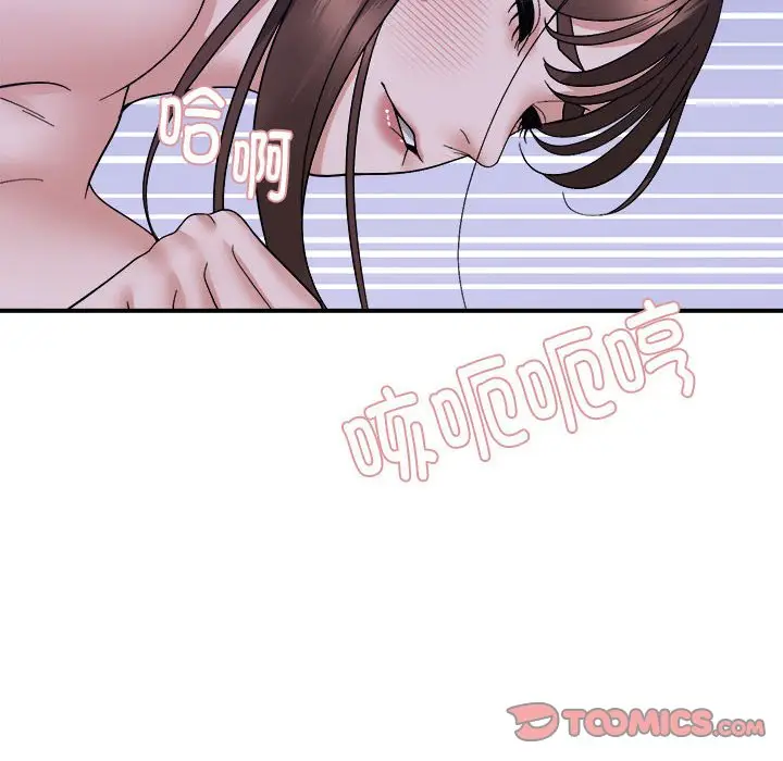 13 邻居跑路中_邻居跑路中