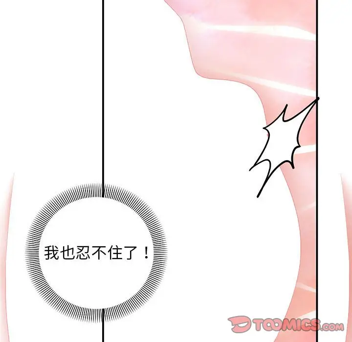 13 邻居跑路中_邻居跑路中