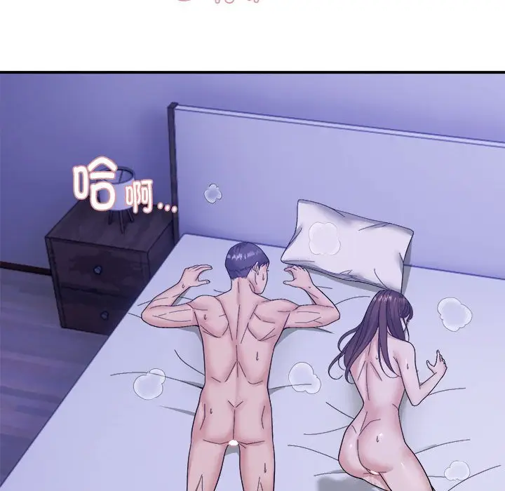 13 邻居跑路中_邻居跑路中