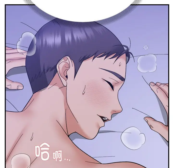 13 邻居跑路中_邻居跑路中