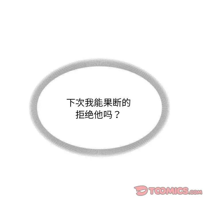 13 邻居跑路中_邻居跑路中