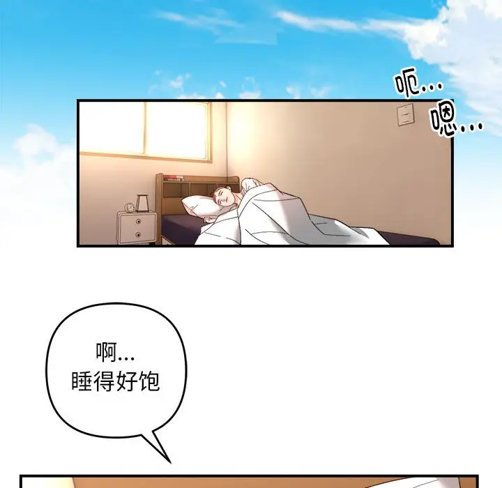 13 邻居跑路中_邻居跑路中
