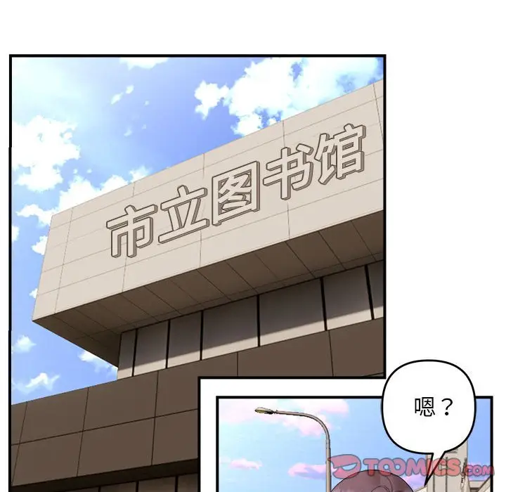 13 邻居跑路中_邻居跑路中