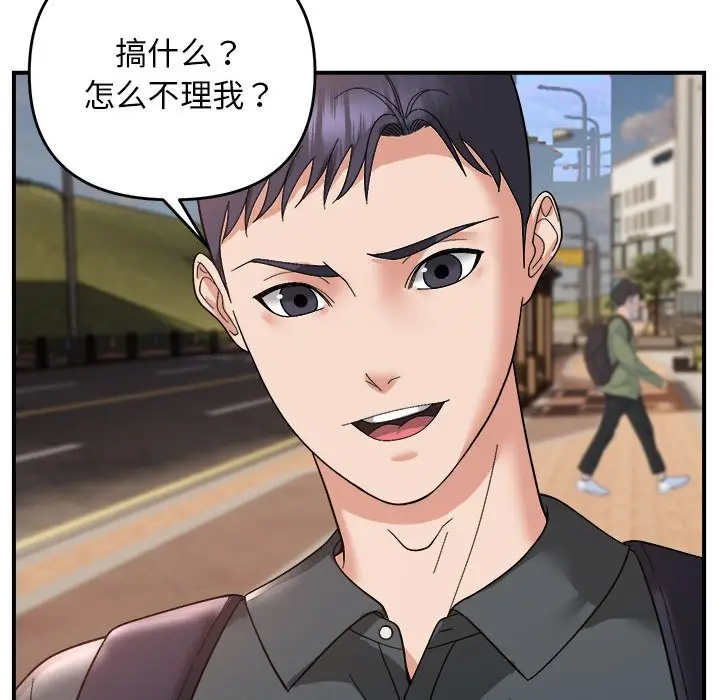 13 邻居跑路中_邻居跑路中