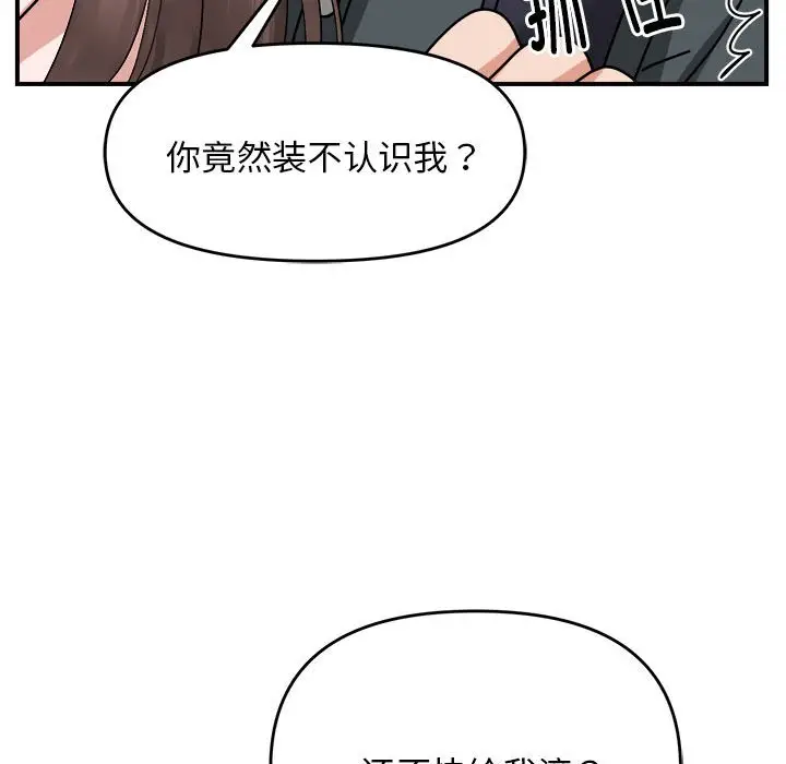 13 邻居跑路中_邻居跑路中