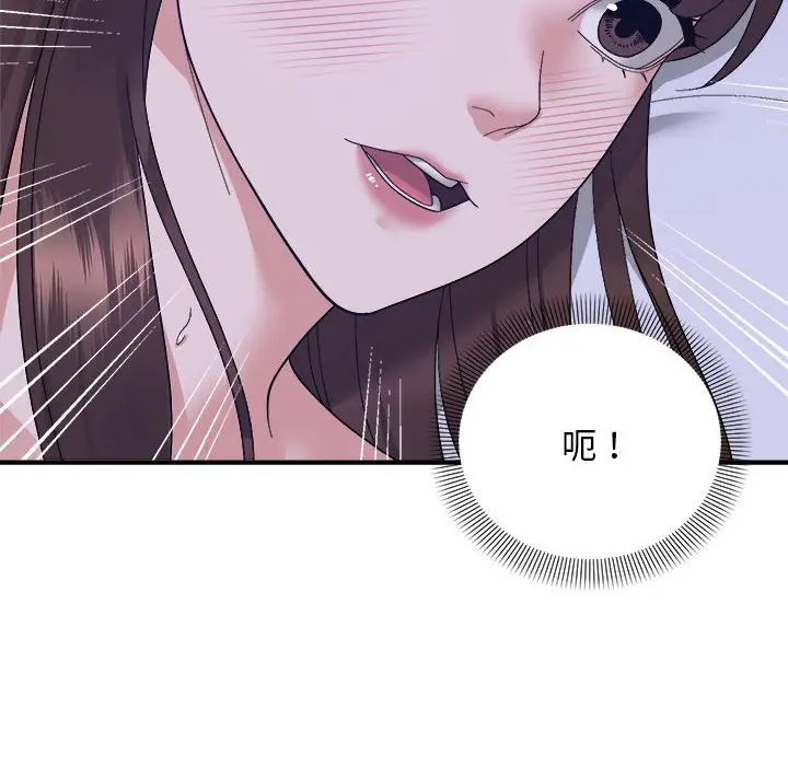 第 12 话_邻居跑路中