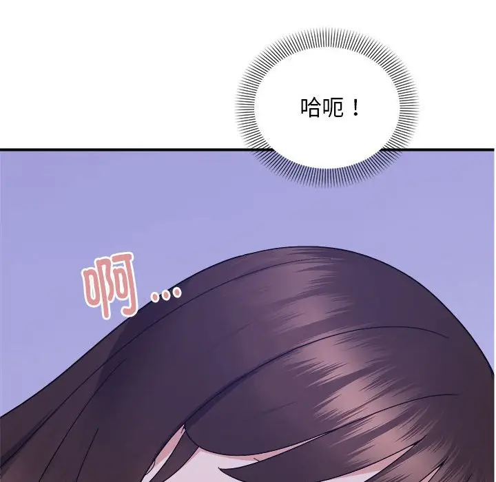 第 12 话_邻居跑路中