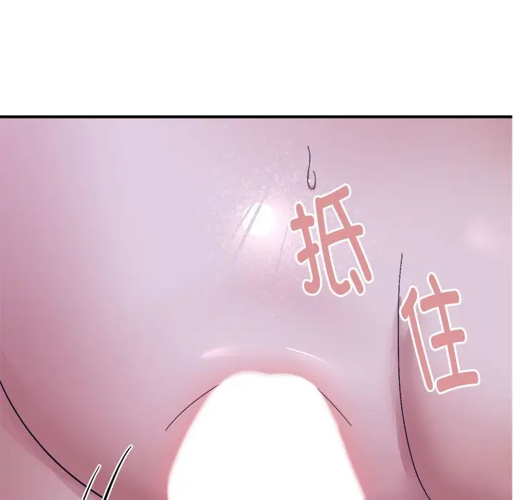 第 12 话_邻居跑路中