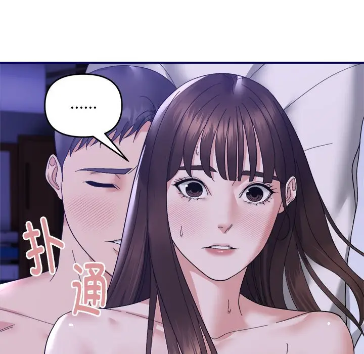 第 12 话_邻居跑路中