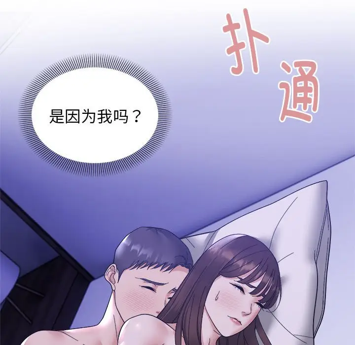 第 12 话_邻居跑路中
