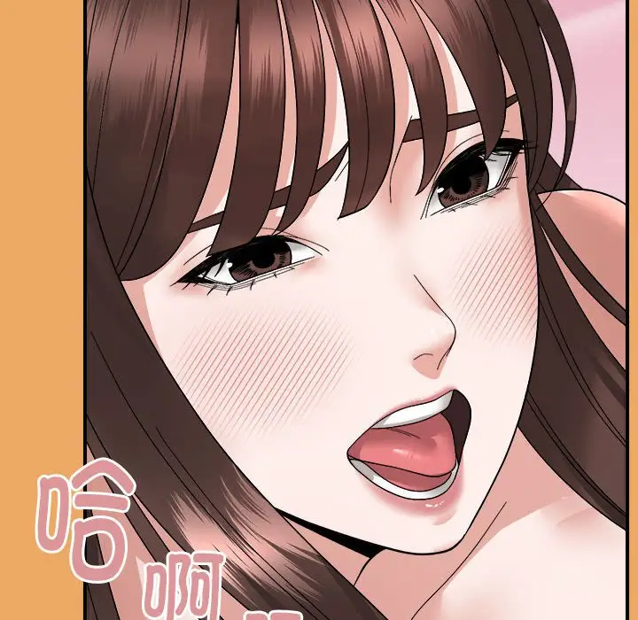第 12 话_邻居跑路中