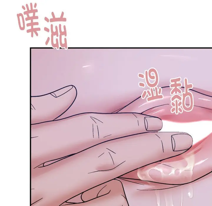 第 12 话_邻居跑路中