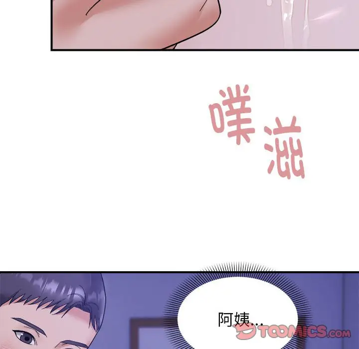 第 12 话_邻居跑路中