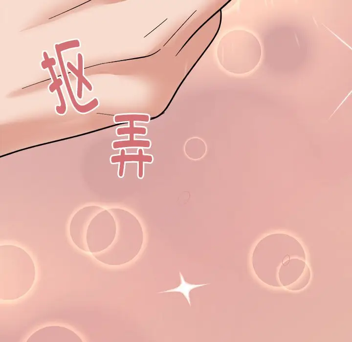 第 12 话_邻居跑路中