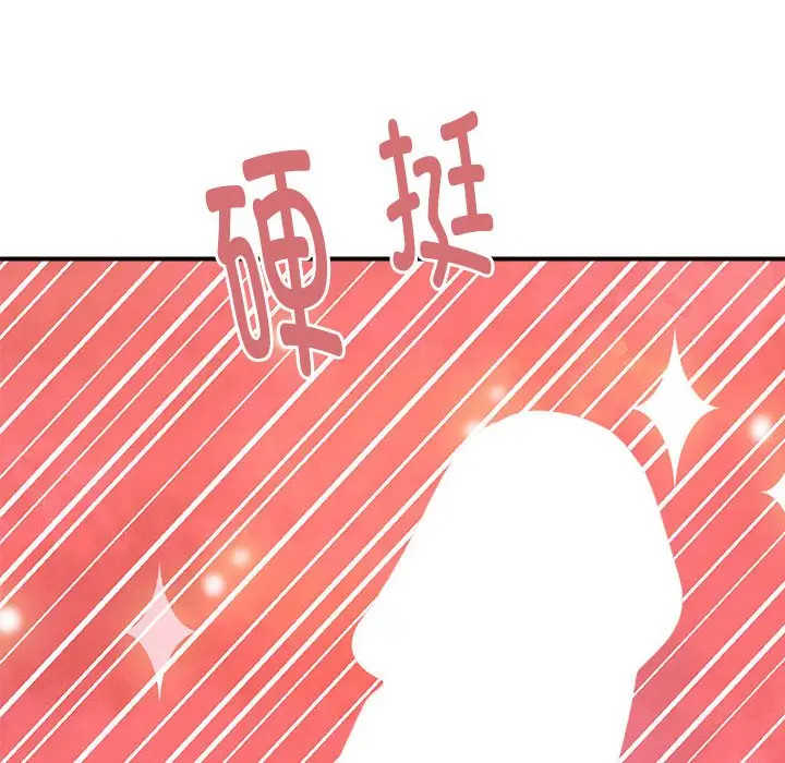 第 12 话_邻居跑路中