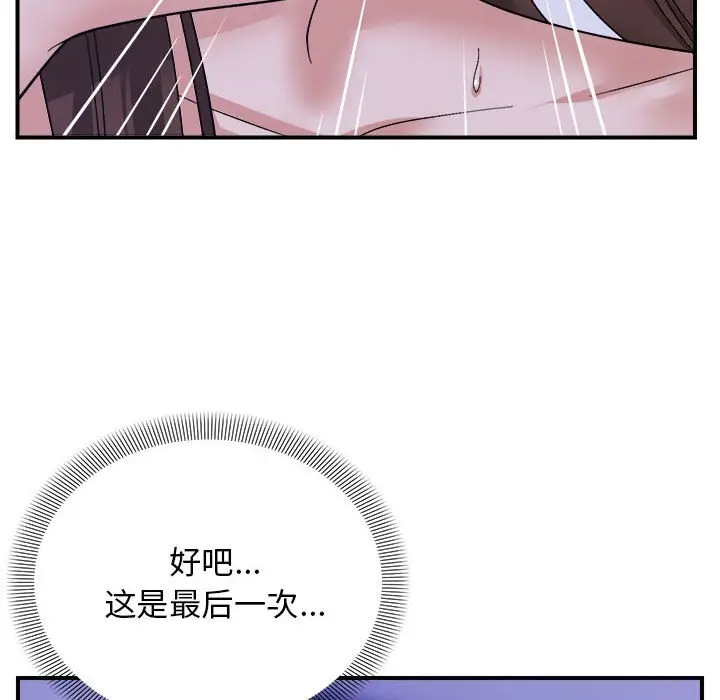 第 12 话_邻居跑路中