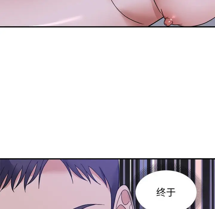 第 12 话_邻居跑路中