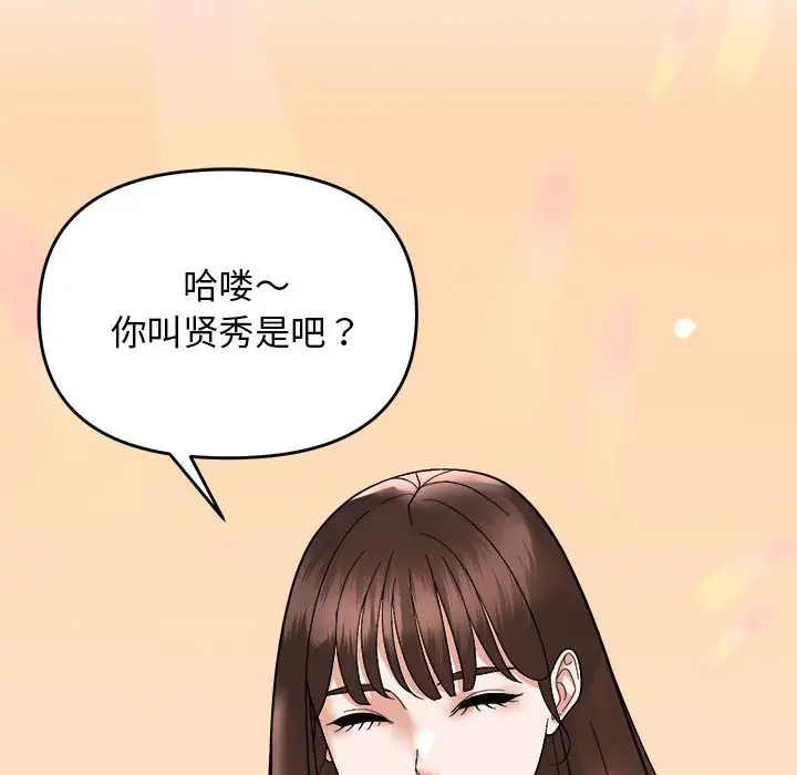 第 12 话_邻居跑路中