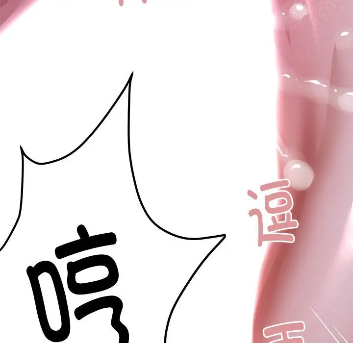 第 12 话_邻居跑路中
