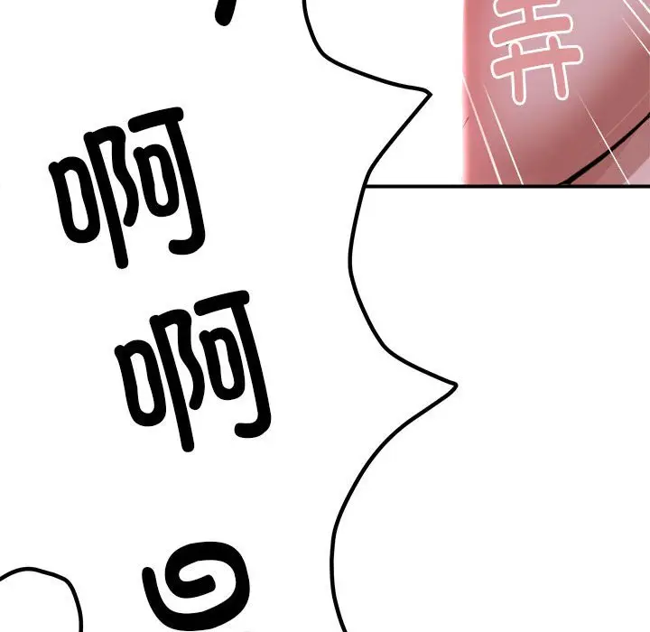 第 12 话_邻居跑路中