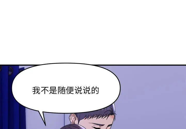 11 邻居跑路中_邻居跑路中