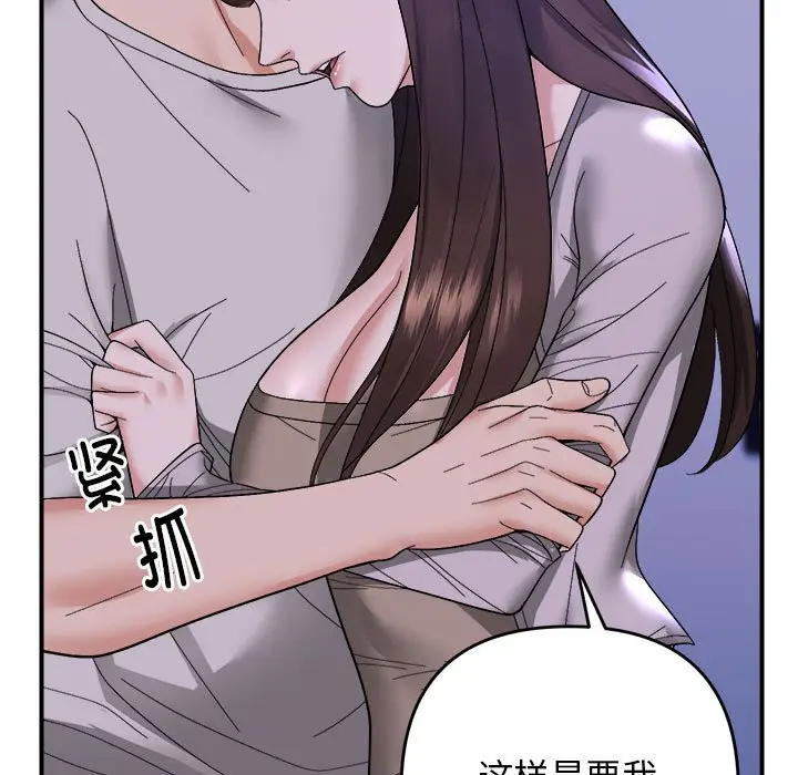 11 邻居跑路中_邻居跑路中