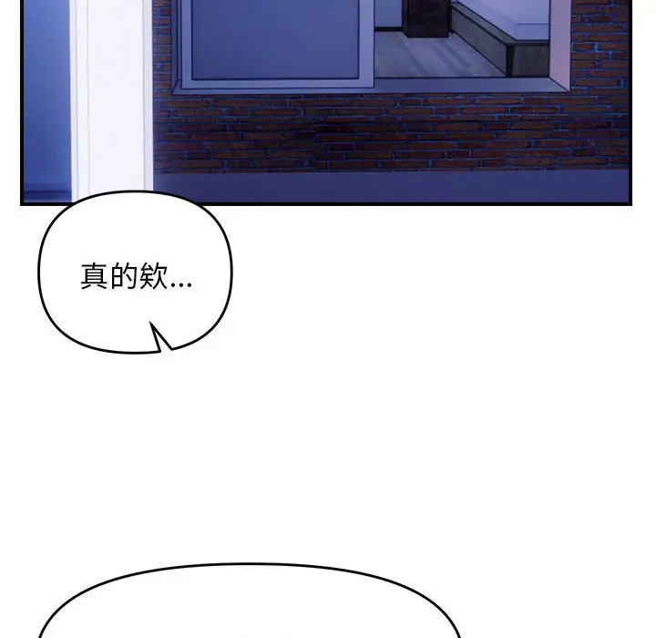 11 邻居跑路中_邻居跑路中