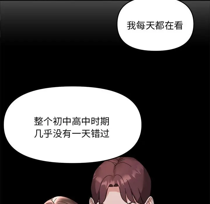 11 邻居跑路中_邻居跑路中