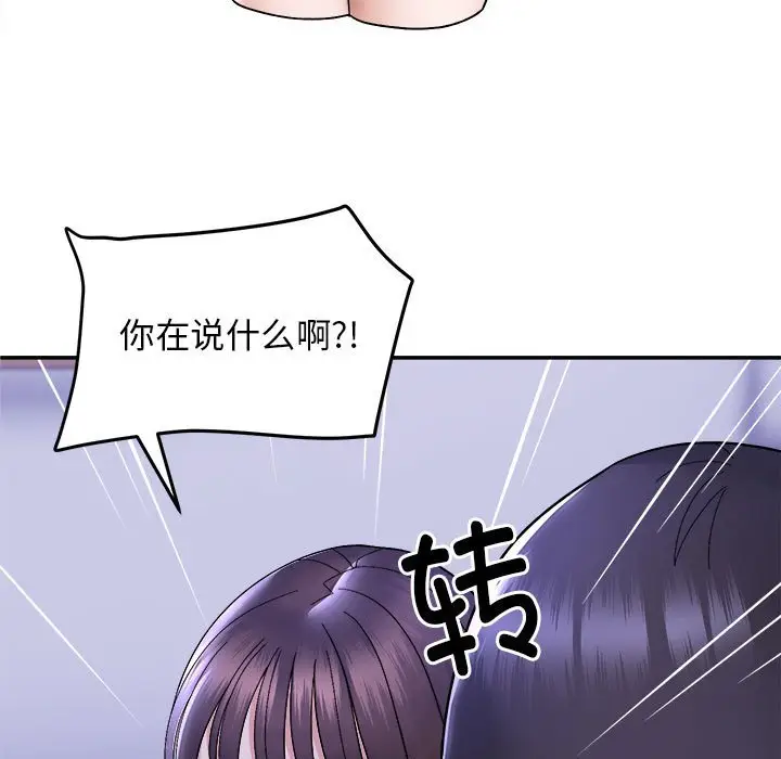 11 邻居跑路中_邻居跑路中