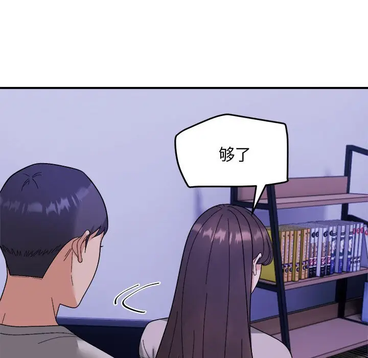 11 邻居跑路中_邻居跑路中