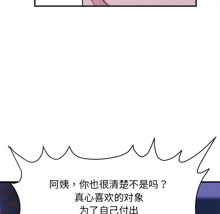 11 邻居跑路中_邻居跑路中