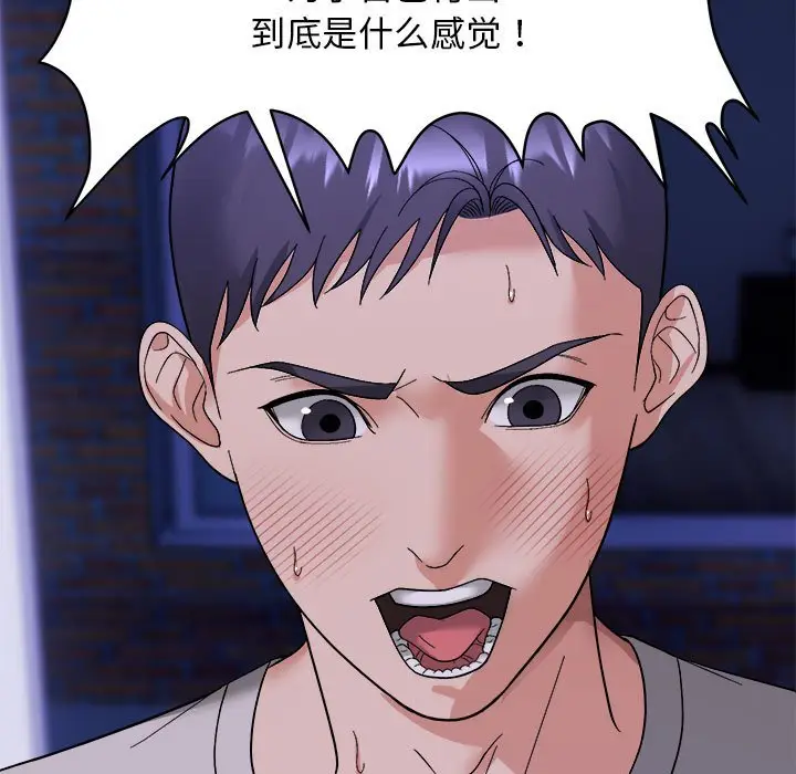 11 邻居跑路中_邻居跑路中
