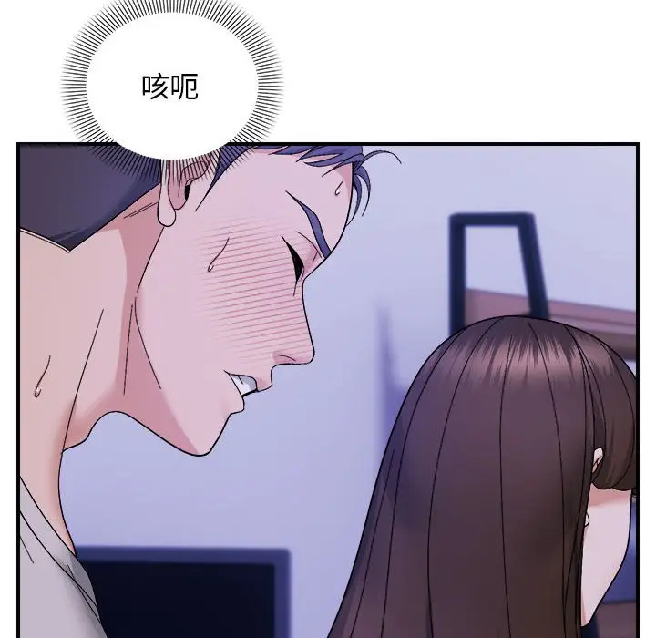 11 邻居跑路中_邻居跑路中