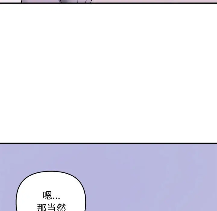 11 邻居跑路中_邻居跑路中